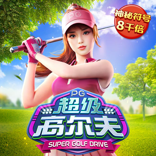 ob欧宝官网体育登录