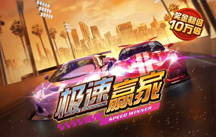 乐鱼体育app官网入口登录