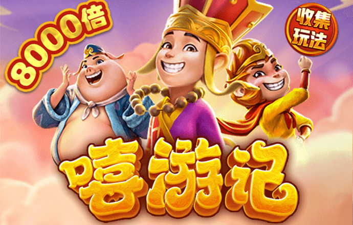 云顶集团4008