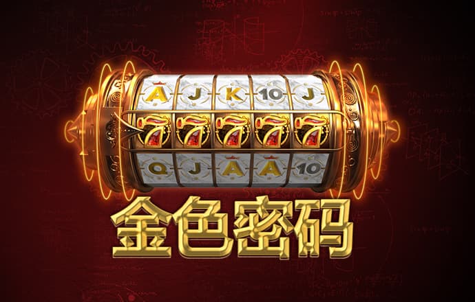 彩神welcome官网平台