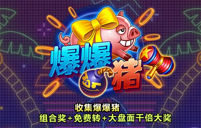 华体会hth体育